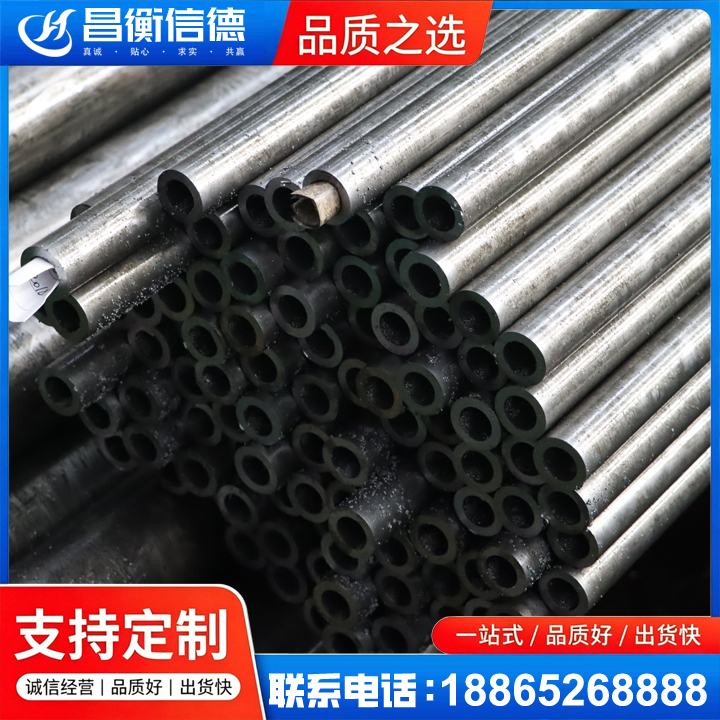 天峨GCr15精密钢管